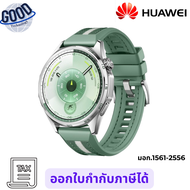 Huawei Watch GT6 46mm ( รุ่น HW-WATCH-GT6-46MM-CLO(GR) Green เช็คสินค้าก่อนสั่งซื้อ