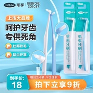 【TikTok】Kefu Retainer Container Wash and Clean Box Breathable Orthodontic Invisible Tooth Brace Box Cute Dentures Carryi