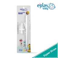 EPLAS หลอดดูดซิลิโคนอุปกรณ์สำหรับทารกเด็กขวดนม,EGQP-450BPA EGQP-650BPA หลอดดูดสำหรับขวดนม EG-SQP