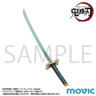 鬼滅之刃 日輪刀造型 開信刀 時透無一郎