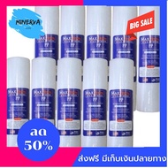 [[ของแท้100%]] ไส้เครื่องกรองน้ำ ไส้กรองน้ำ PP ไส้กรองน้ำ10นิ้ว PP Maxtron 10” ขนาด 1 ไมครอน จำนวน 1
