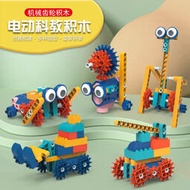 【フィギュアストア】電動科教積木機械百變齒輪大顆粒9656少兒 教具兒童益拼裝玩具