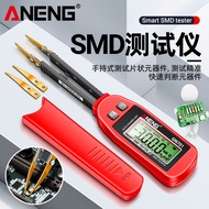 ANENG SMD Chip tester high-precision resistor capacitor diode test clamp Resistor and capacitor test