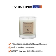MISTINE SECRET SCENTED CANDLE เทียนหอม 200 G