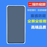 Anti-Peeping Suitable For Xiaomi 9T Pro 11T Redmi Note 10 11S 5G Full Screen Tempered Glass