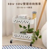 限時優惠$299☁️SOUSOU 雙層收納推車 收納推車 置物推車 置物架 廚房收納架 美容車 工具車