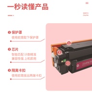 Applicable hp206A HP toner cartridge with chip m283fdw Toner Cartridge m255dw Ink Cartridge W2110A T