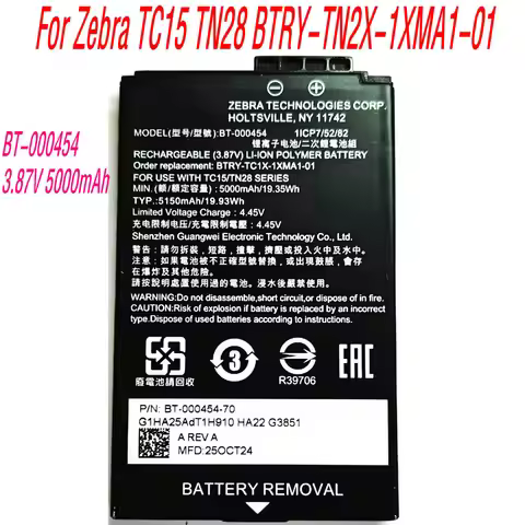 3.87V 5000mAh BT-000454 High Quality Barcode Scanner Battery For Zebra TC15 TN28 SERIES BT-000454-70
