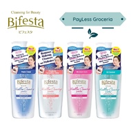 Bifesta Micellar Cleansing Water 400ml