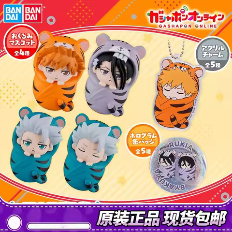 Bandai Bleach Gashapon Figures Sleeping Tiger Swaddle Baby Ichigo Kurosaki Byakuya Kuchiki Rukia Mas