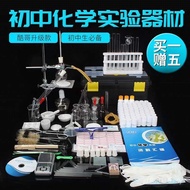 Use Equipment Glass Set Instrument Chemical Equipment Box Teaching Experiment Junior High School Ent