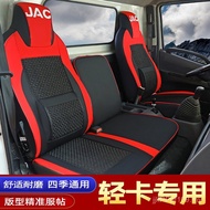 S1C Version Double Row 1 Navigation Seat Cover Little King Kong Fukuda Star Photocard Xiangling Phot
