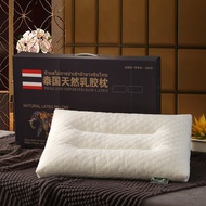 H-66/ 【Spot Delivery in Seconds】Thailand Natural Latex Pillow Children's Adult Latex Pillow Massage Cervical Latex Pillo