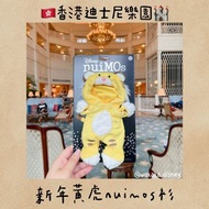 🇭🇰香港迪士尼代購🏰✨ Nuimos 新年 黃虎衫