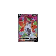 Pokémon Card Game S7R 069/067 Volcarona V Fire (SR Super Rare) Expansion Pack: Blue Sky Stream