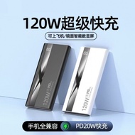 120W Super Fast Charge 2,0000mAh Power Bank Large Capacity Flash Charge Mobile Phone Universal Power