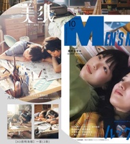 真人版電影《Look Back 驀然回首》海報雜誌紀念套裝