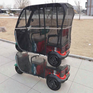 Tricycle Rain Cover Curtain