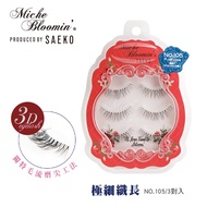 Miche Bloomin False Eyelashes-SAEKO Ultra-Fine Slim NO.105/3 Pairs