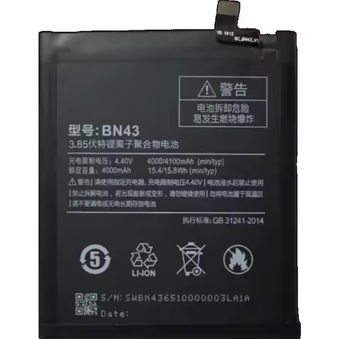 New High quality BN43 Battery 4000mAh For Xiaomi Redmi Note 4X 4 global Snapdragon 625 MTK Helio X20