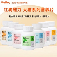 RedDog RedDog RedDog RedDog Vitamin B Cat Moss Vitamin B Cat Dog Dog Dog Multivitamin RedDog Red Dog