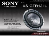 音仕達汽車音響 SONY 正公司貨【XS-GTR121L】12吋超重低音喇叭 12&amp;quot;低音單體