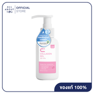 CBG Conductive Gel Collagen 200 g ผลิตภัณฑ์บำรุงผิวหน้าและผิวกาย สูตรคอลลาเจน
