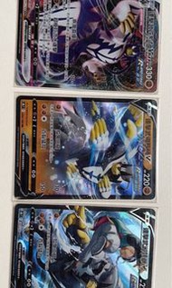 PTCG中文版S8B 連擊熊set (連擊能VMAX/V/CSR)