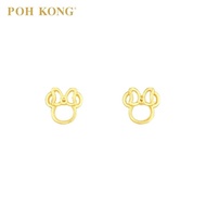 POH KONG 916/22K Gold Disney Minnie Earrings