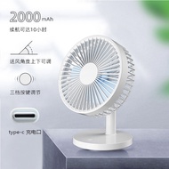 Portable Mini Desktop Fan High Wind Power Student Office USB Charging Dormitory Quiet Sunny Wind Des