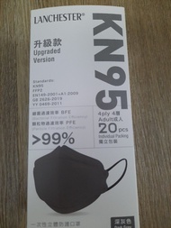 Lanchester KN95 升級版 成人獨立包裝口罩