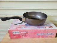 全新 SILWA西華碳鋼不沾雪平鍋22cm