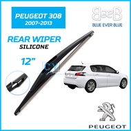 PEUGEOT 308 2007 - 2013 | BEB SILICONE Rear Window Wiper Blades 12" | Rear Wiper Peugeot 308 Wiper B