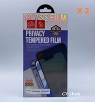 春燕 - (2片)iPhone 13 Mini -Apple手機防窺膜 360度防窺鋼化膜 手機膜 保護膜