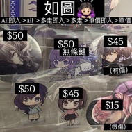 Project Sekai mfy mafuyu 朝比奈真冬 Asahina Mafuyu ena 東雲繪名 Shinonome Ena mzk 曉山瑞希 Mizuki  Akiyama Mizuki