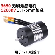 Waterproof Brushless Motor Black Diamond Series 3650 3660 3665 3670 3674 Sensless Motor for RC Cars 