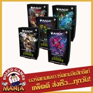 [MTG][Set of 5] Secrets of Strixhaven Commander Decks Deck