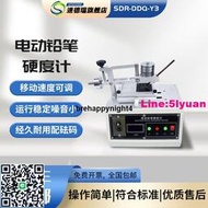電動鉛筆硬度計SDR-DDQ-Y3鉛筆劃痕測試儀 DD-3086漆膜硬度檢測機