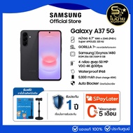 SAMSUNG Galaxy A37 5G [8+256] Screen: 6.7 Inches FHD+ Super AMOLED Refresh Rate 120Hz Exynos 1480 Ch