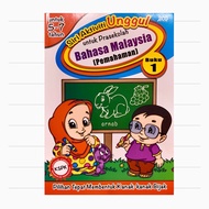 Buku Latihan Prasekolah Kanak-kanak 5-7 Tahun Bahasa Malaysia (Pemahanan) Buku 1