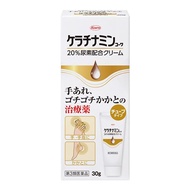 [第 3 類非處方藥]角蛋白 Kowa 20% 尿素霜 30g（管狀） 興和