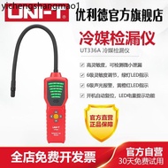 UT336A High Sensitivity Refrigerant Leak Detector Air Conditioning Refrigerator Repair Refrigerant L