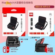 IINE良值原裝 任天堂Switch收納包 配件包 NS尼龍包 旅行包  露天市集  全台最大的網路購物市集