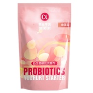Silk Life Yogurt Fermentation Agent, 10g a Bag Good Yogurt Is Not Yogurt 8.10.2