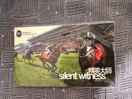 精英大師限量版八達通