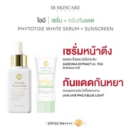 เซต 2 ชิ้น IB PHYTOTIDE WHITE SERUM x IB TEATREE x CICA CALMING SUNSCREEN