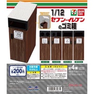 Gashapon Bandai 1/12 Seven Eleven Trash Can-Stairs Seven-Eleven Japan