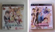 PS3 時空幻境 系列  時空幻境 無盡傳奇1，2 熱情傳奇 日版 Tales Of Xillia