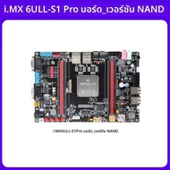 YEHUO | บอร์ดพัฒนา i.MX6ULL ARM Linux สำหรับ IoT Gateway