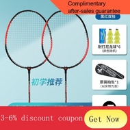 YQ42 CROSSWAY Badminton Racket Full Carbon Ultra-Light High Elasticity Double Racket Adult Beginner Children Badminton